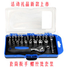 汽车维护利器 套筒扳手的专业应用与选择