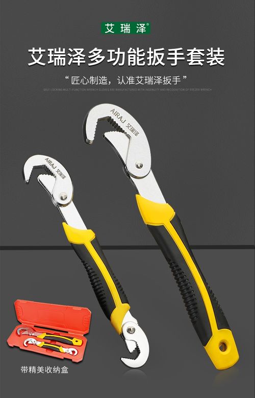 多功能套筒扳手 革新五金工具的新一代全能助手